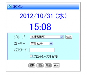 Webレコーダー Webレコーダー
